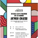 우리-다-가치 이미지