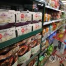 현대식품마트 연합뉴스