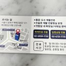 스피크재활의학과의원 | 스포츠 부상 치료에 믿음이 가는 병원! 스피크재활의학과의원