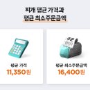 찌개의민족 - 안산시 상록구 상록수로 50 | 찌개의민족