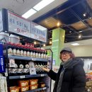 와부농업협동조합하나로마트 이미지