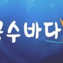 국수바다본점 이미지