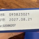 구구유통 이미지
