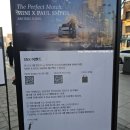 퍼펙트자동차 | [미니×폴스미스] 더 퍼펙트 매치 팝업스토어 방문 후기 / 예약링크