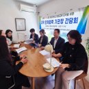 영동군지역활성화센터