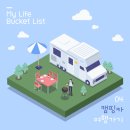 안산화랑오토캠핑장 이미지