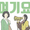 동원LED조명 이미지