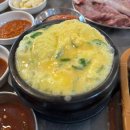 대구 중구 삼덕동 고기 맛집 ㅣ 돈왕 솔직 후기