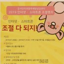 강서 I Will 인터넷중독예방상담센터 이미지