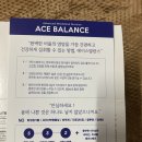 에이스빠 이미지