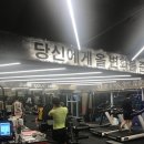 제트 컨디셔닝 네이버블로그