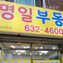 더오션부동산 공인중개사사무소 이미지