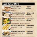에이스씨푸드
