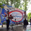 송산유원지 이미지