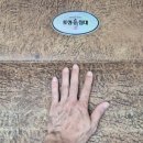 토성흙침대 - 기장군 정관산업로 1133 | 토성흙침대