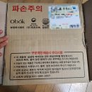 참참식품 이미지