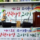 사랑그리기 이미지