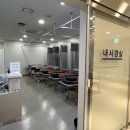 순정병원 이미지