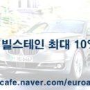 유로파츠 이미지