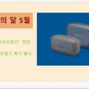 평촌덴마크보청기 이미지