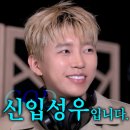 열두짤 뾰루퉁한 소년 같은 표정으로😄😄 이미지