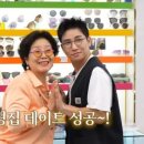 007 안경원 이미지