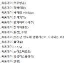 제이앤케이솔루션 이미지