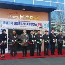 행복태양광발전소 이미지