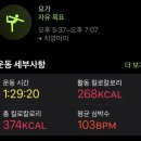 오전요가 이미지