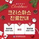 경대바른정형외과 네이버블로그