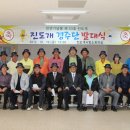 한국주단 - 중구 학성로 115-1 | 한국주단