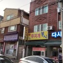 매탄공인중개사사무소 이미지