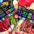 백년불고기물갈비 네이버블로그