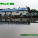월곡 낚시터 Daum카페