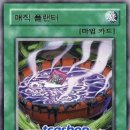 포그매직