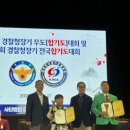 특사합기도 이미지