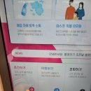 조은운동화빨래방 이미지