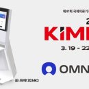 씨앤에스 이미지