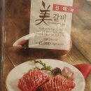 가마골가든 이미지