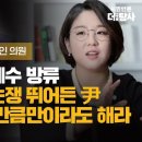 민들레의원 이미지