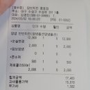 덤브치킨 중동점 이미지