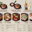 참나무누룽닭 | [참나무누룽닭 시흥본점] 시흥 정왕동 누룽지통닭 맛집 초간단 후기