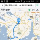 훼미리24시보석사우나 이미지