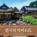 한국씨