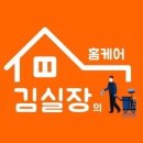 미홈케어 이미지