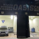 오아시스 자동차 케어센터 이미지