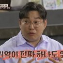 팔랑귀