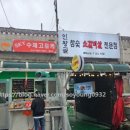 만복축산 이미지