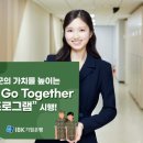 ibk기업은행 앞 이미지