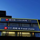 올티칭